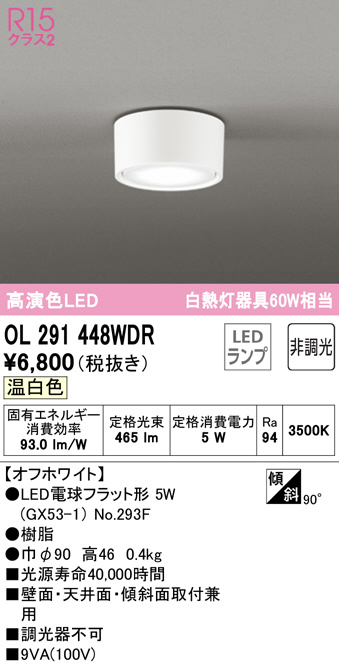 ol291448wdr