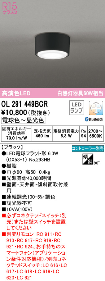 ol291449bcr