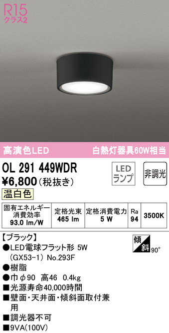 ol291449wdr