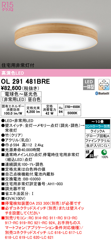 ol291481bre