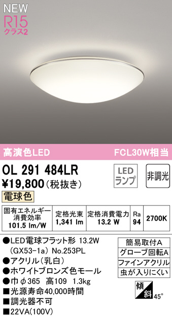 ol291484lr