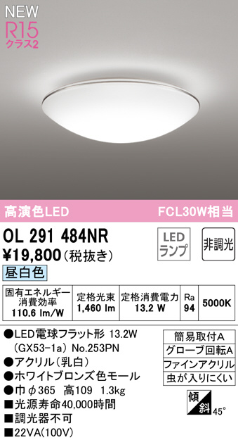 ol291484nr