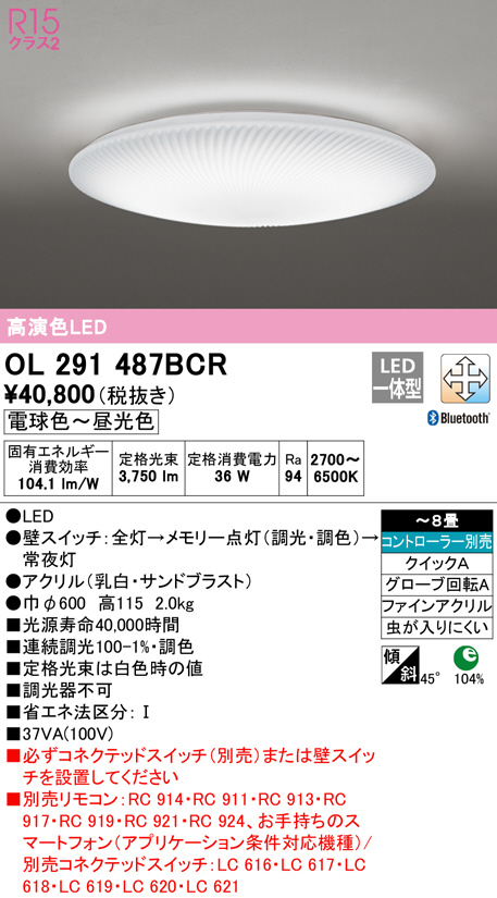 ol291487bcr