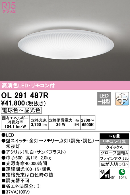 ol291487r