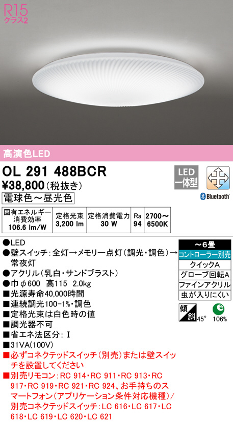 ol291488bcr