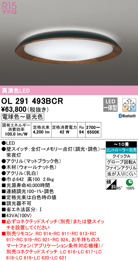 ol291493bcr