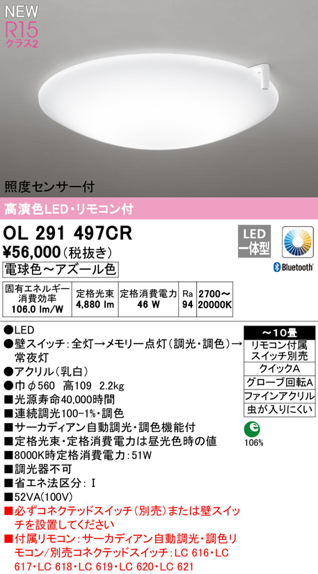 ol291497cr