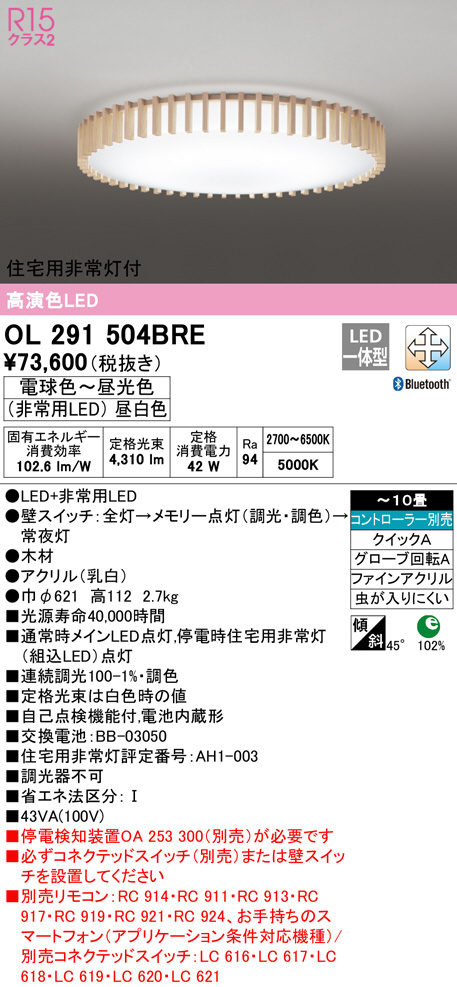 ol291504bre