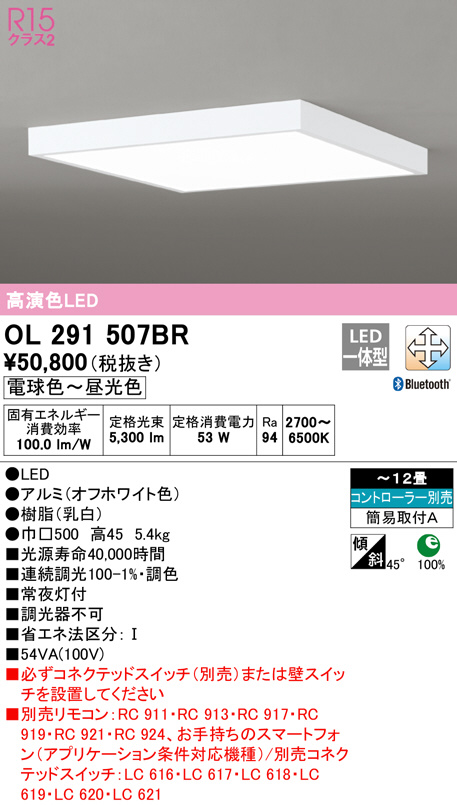 ol291507br