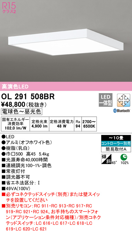ol291508br