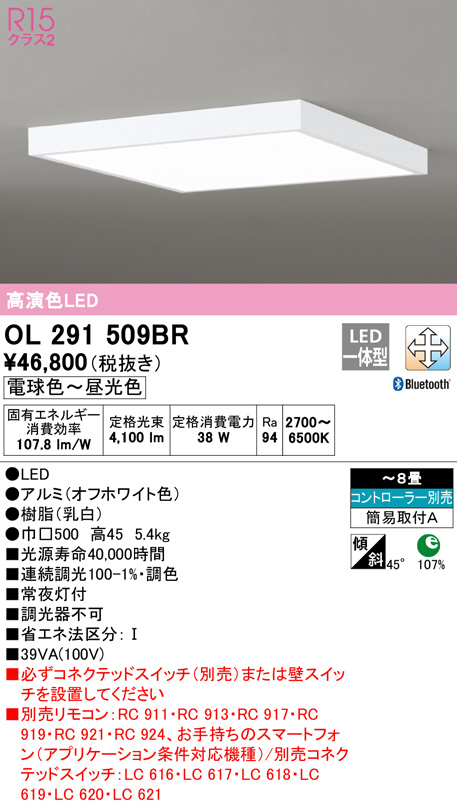 ol291509br