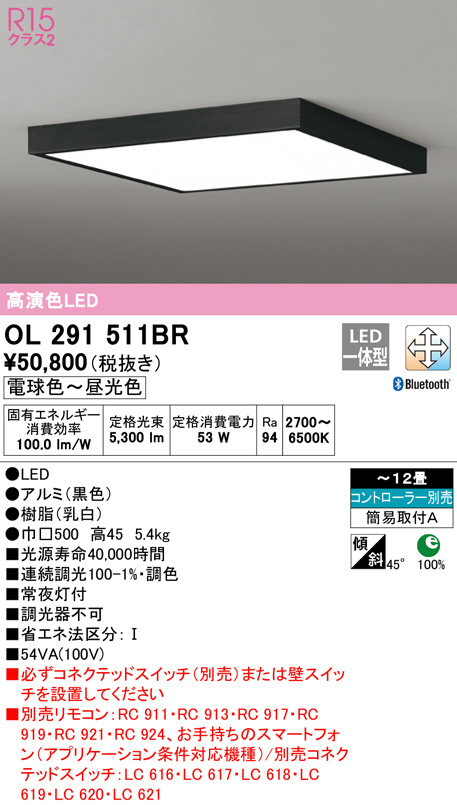 ol291511br