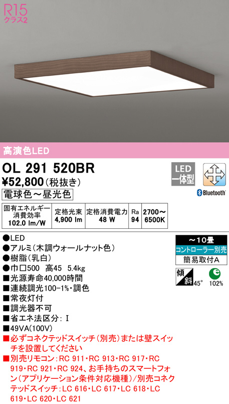 ol291520br