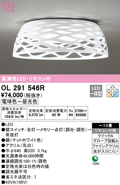 ol291546r