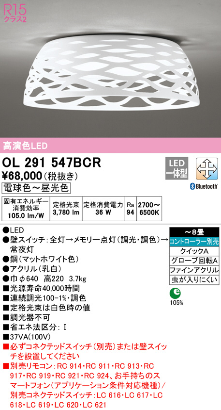ol291547bcr