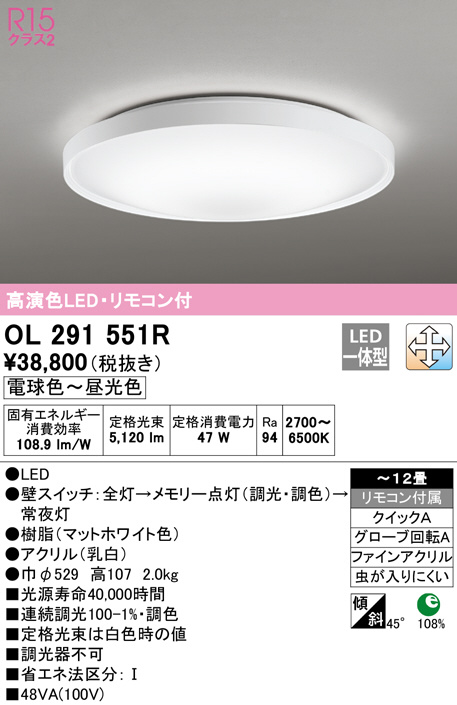 ol291551r
