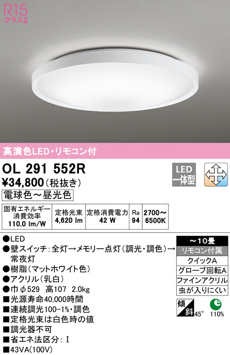 ol291552r