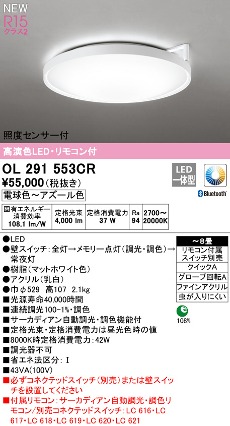 ol291553cr