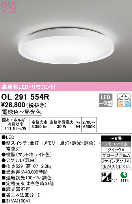 ol291554r