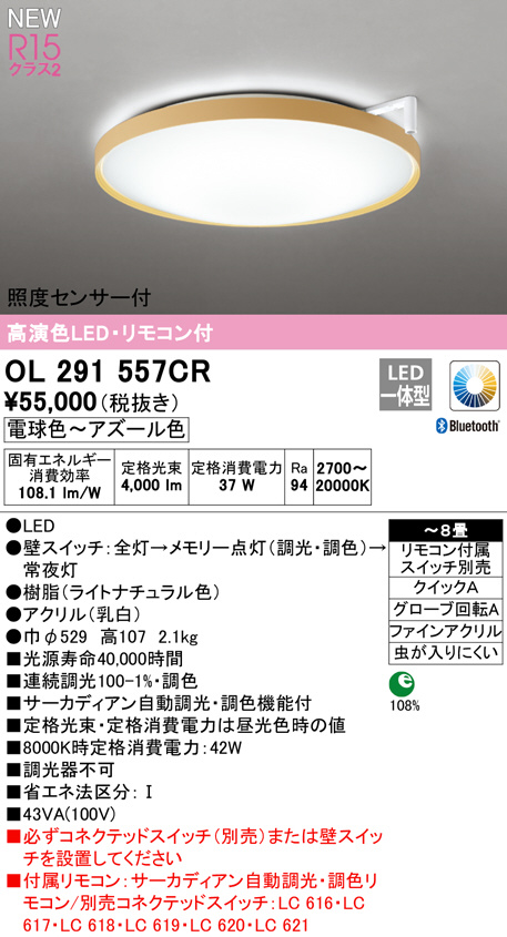 ol291557cr