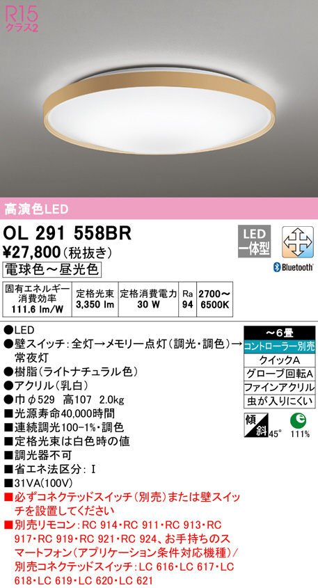 ol291558br