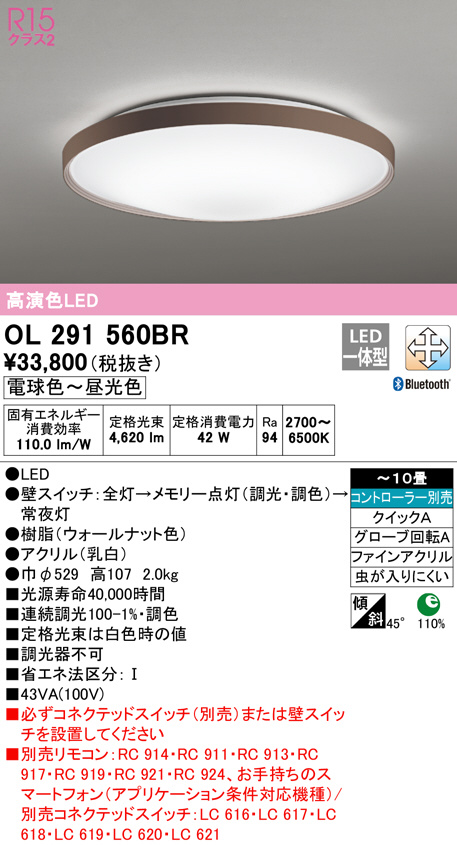 ol291560br