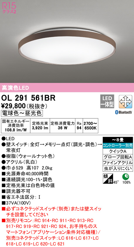 ol291561br