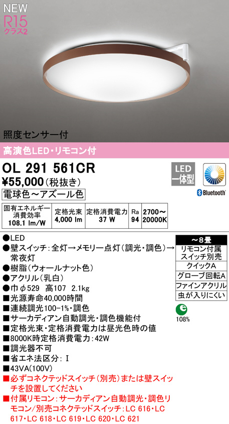 ol291561cr