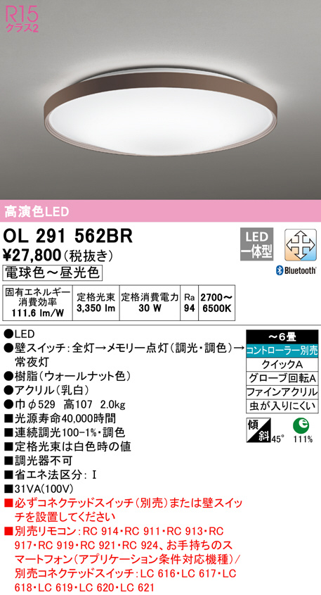 ol291562br