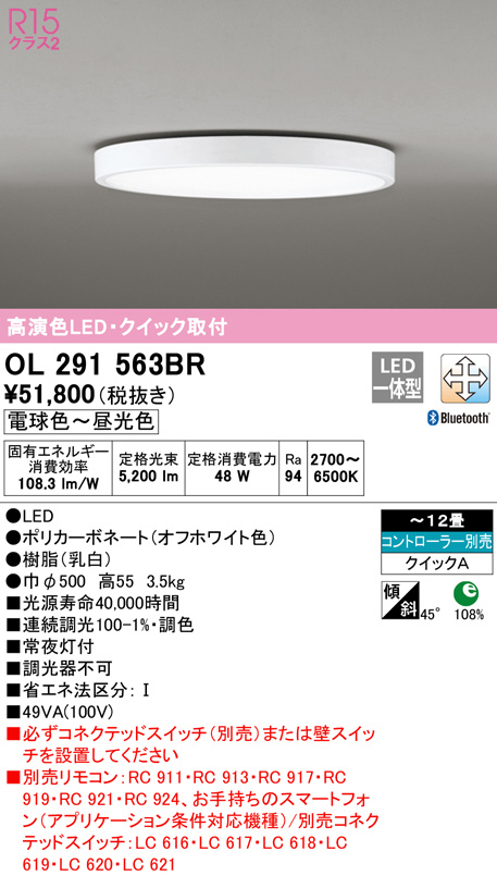 ol291563br