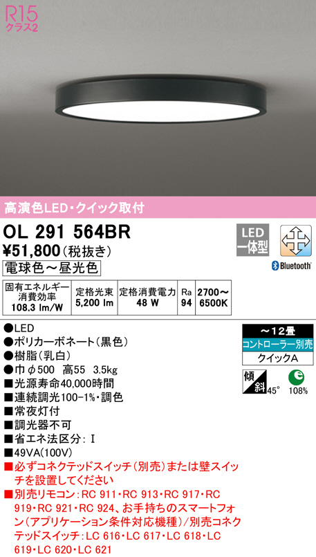 ol291564br