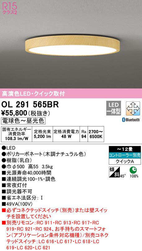 ol291565br
