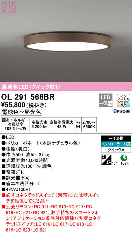ol291566br