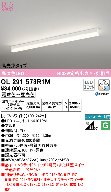 ol291573r1m