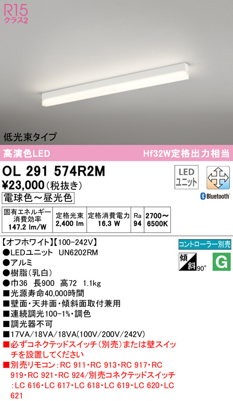 ol291574r2m