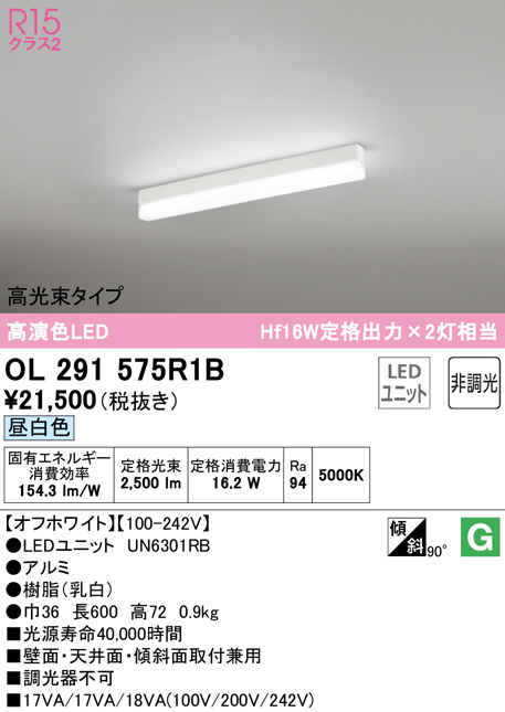 ol291575r1b