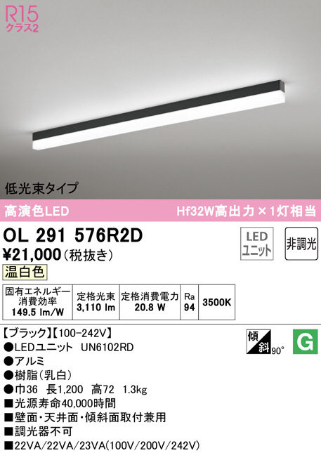 ol291576r2d