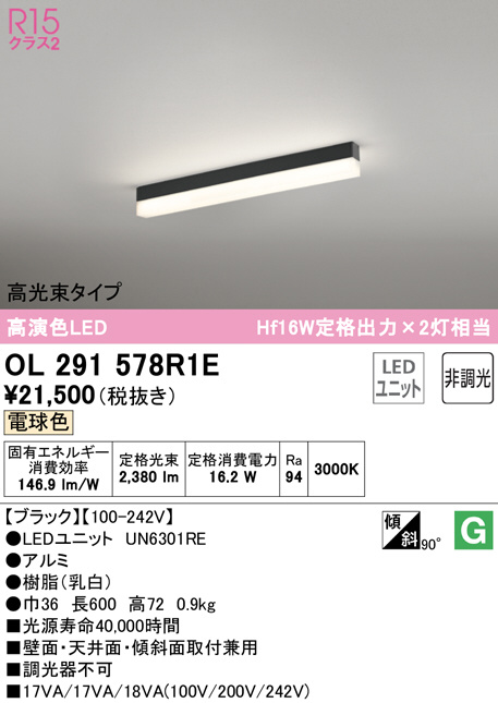 ol291578r1e