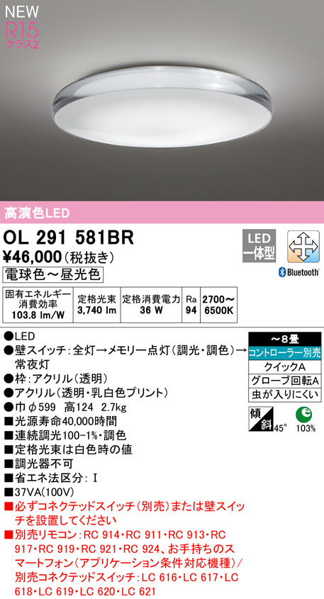 ol291581br