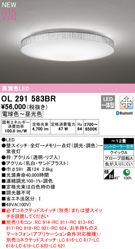 ol291583br