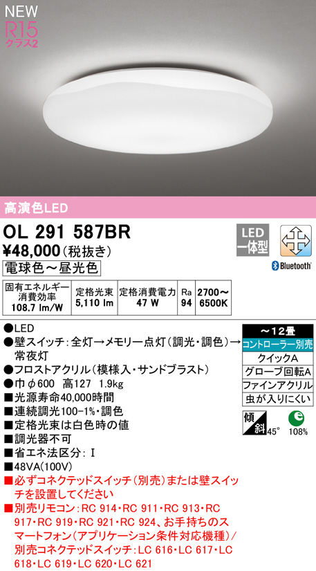ol291587br