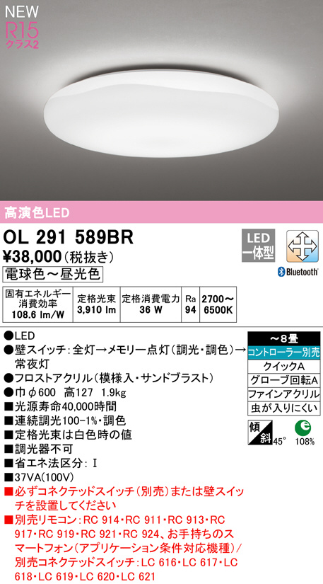 ol291589br