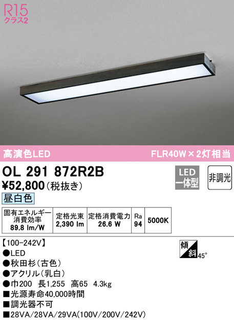 ol291872r2b