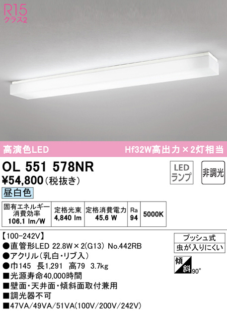 ol551578nr