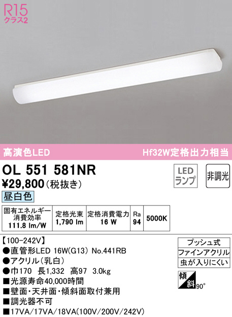 ol551581nr