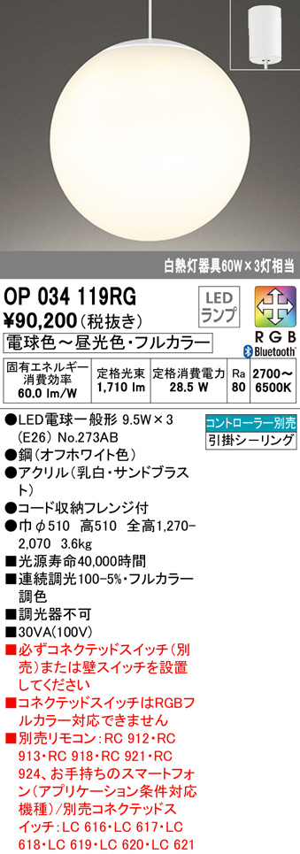 op034119rg