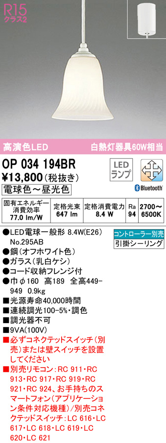 op034194br