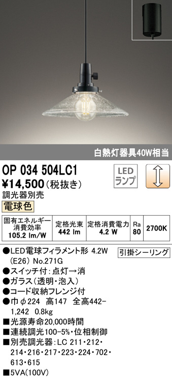 op034504lc1