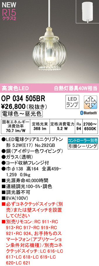 op034505br