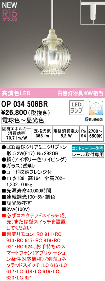 op034506br
